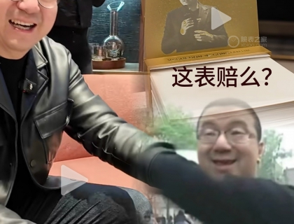 第一张图 老贼祭天 猥琐老脸 这表赔么？不明白故事的小伙伴可以b站搜索这表值么 辞退