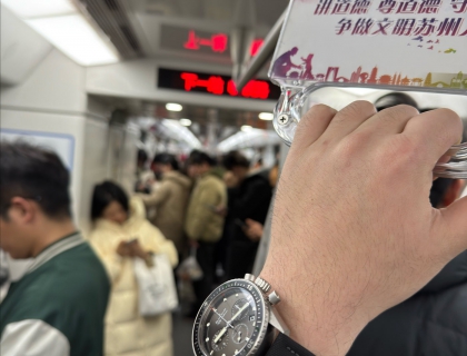 坐地铁刚刚好