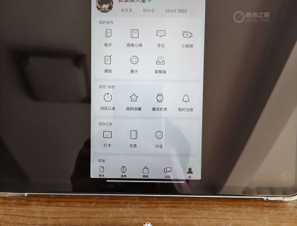 惯例，认证一下