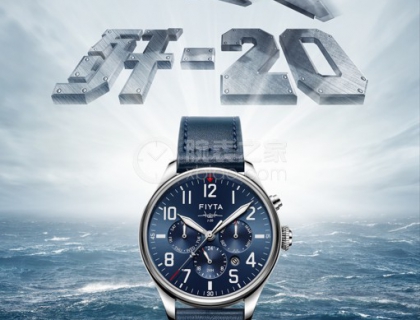 “歼-20”战斗机特别款