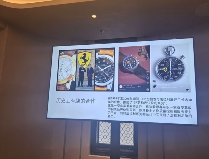 历史上有趣的合作
