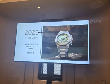 今年是桂冠50周年