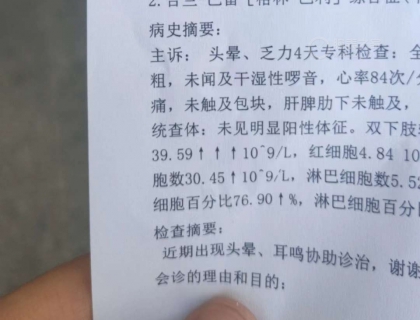 一开始的怀疑，谁也不知道最后的结局