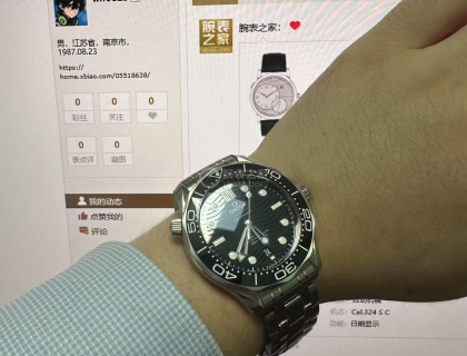 最后求版主认证{:8_285:}