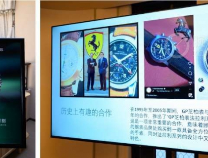 活动照片，还回顾了GP之前和其他豪车的合作