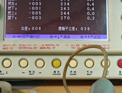 保养后的数据