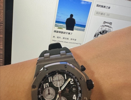 认证专用！