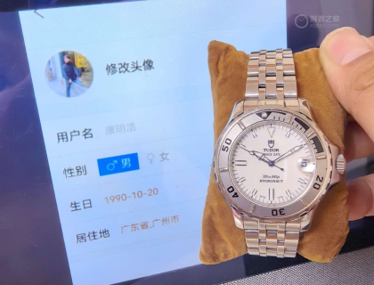 认证一下