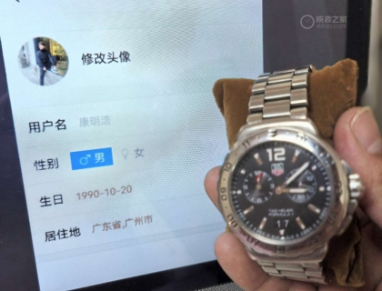 认证下