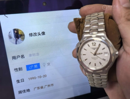 认证下