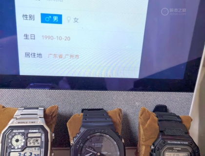 卡西欧真心看不懂