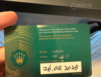 新鲜出炉