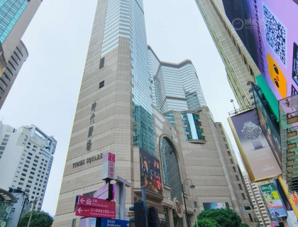 时代广场还是铜锣湾的地标