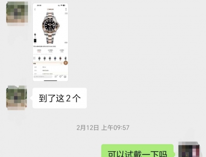突然发消息说有表
