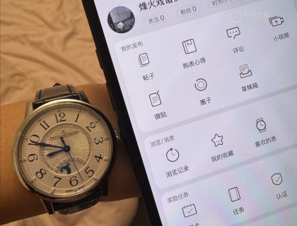 積家約會的儀式感之旅