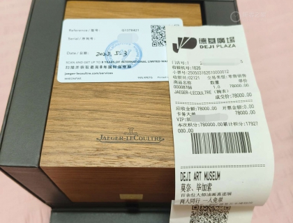 五一和儿子一起买表
