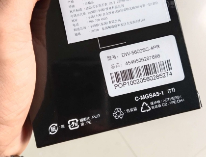 卡西欧粉色基础小方块到货开箱