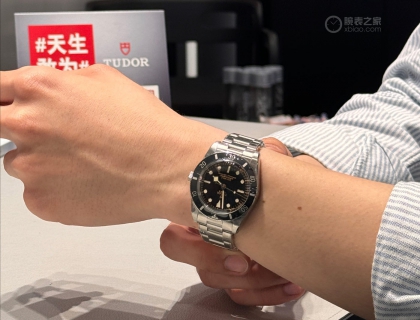 帝舵碧湾1958黑金，姗姗来迟的认证贴
