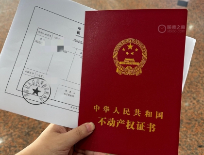 24年落地深圳