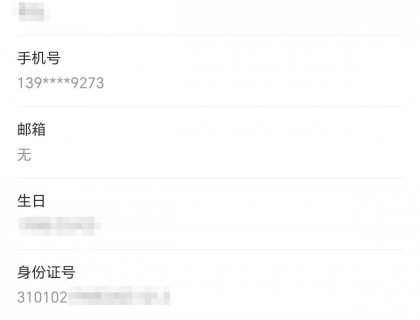 太古汇宝齐莱直营店和恒隆宝齐莱临时店都是同一个表行。截图纪念下我勤劳的打卡经历。注册宝齐莱会员让我觉得很荣幸。