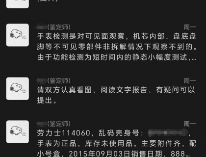 专业解答，报告中存在的问题！