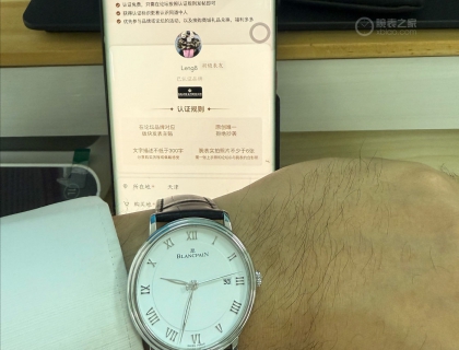 暂时没有外网电脑，用手机这样认证不知道行不行