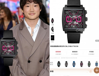 角田裕毅，红牛车队车手
佩戴泰格豪雅拉斯维加斯版靓粉色摩纳哥，
2025年泰格豪雅正式成为F1官方计时，这只摩纳哥“拉斯维加斯”，是品牌为F1拉斯维加斯大奖赛推出的最新款。
国内公价：¥ 83500