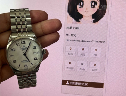认证。换头像失败。