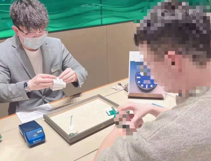 攻略：成都ifs帝舵員工手上買勞力士