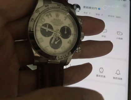 认证图片，拍的不好，请原谅