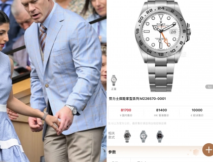 美国职业 角运动员、演员约翰·塞纳（JohnCena）佩戴劳力士探险家白盘国内公价：¥ 81700