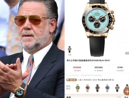 老钱风穿搭还得看温网，小贝、杰伦戴帝舵观赛