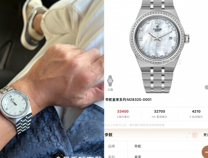
随后在温网观赛相遇又晒四人合影，网友惊呼“网炸组合”
杰伦、昆凌戴帝舵皇家对表，甜蜜度爆表
国内公价：¥ 33400