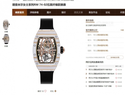 LV男装设计总监菲董和zach晒合照，两人默契戴理查米尔