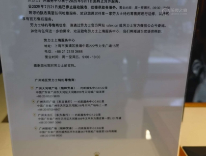 公告已经已经正式出来了。