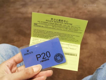 排队取表。