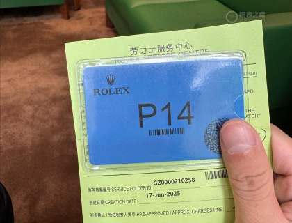 送劳服检测了，毕竟一个盘面能差几十个 W 的东西，还是稳妥点吧