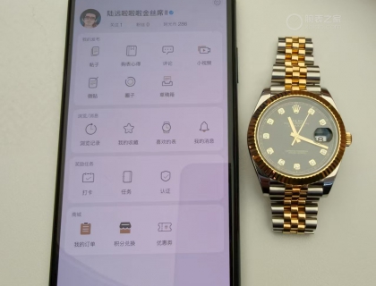 多久可以改id名字啊...