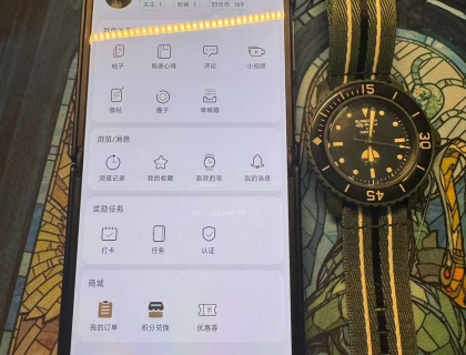 和论坛id合影，认证下。