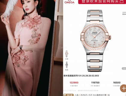 刘诗诗身着Elie Saab 2025 春夏高定系列，搭配欧米茄星座系列腕表，优雅高贵。国内公价：¥ 122900