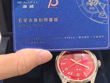 每块都有专属70周年纪念卡，当时还是觉得很用心的