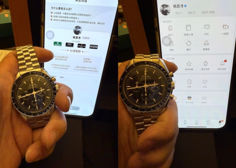 購入歐米茄超霸登月表3861機芯機械的美感顯露無疑。#星期二超霸日#