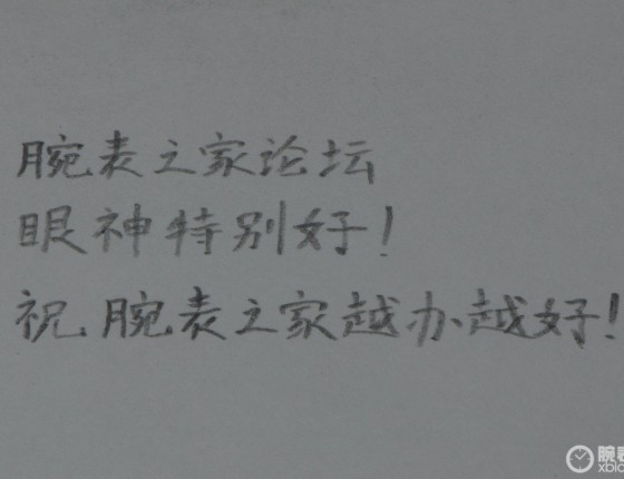 “蛇年晒表赢限量版礼品”—又又又是还还还是1368420