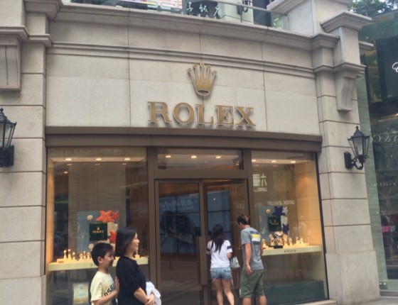 一劳永逸，香港入手绿水鬼