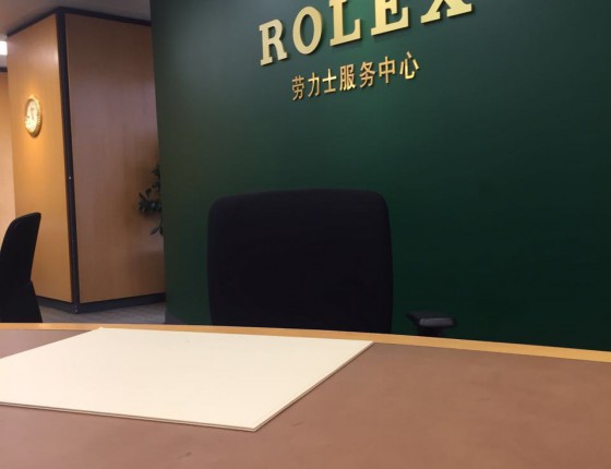 第一块劳力士116613LB 间金蓝购买心路历程 打飞的奔赴上海
