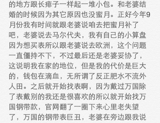 瑞士因特拉肯入手间金黑水鬼