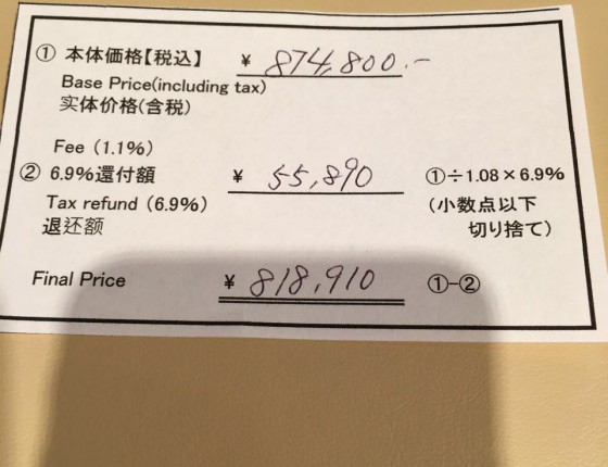 终于入手日本直行黑鬼，爽！！！