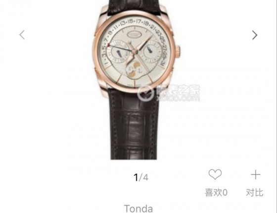 大采购，韩国入手3块小帕