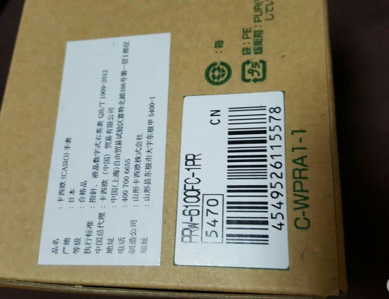 PRW-6100FC-1PR作业