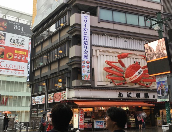 白面书生闯世界，日本入劳力士探险家2